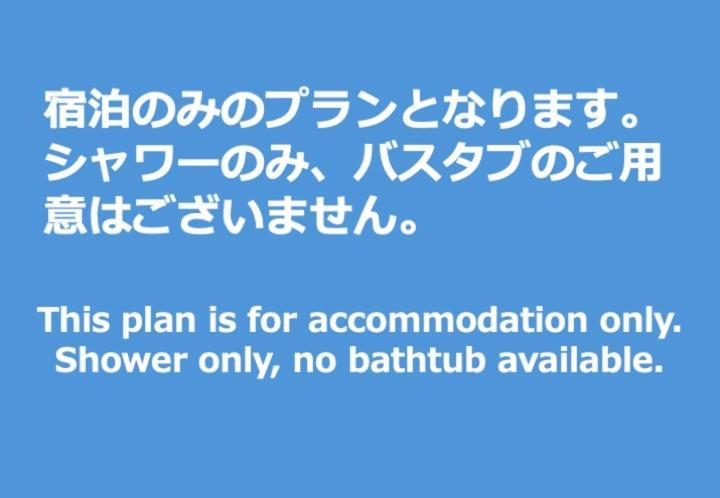 Zaimokuza Seasons Hotell Kamakura Eksteriør bilde